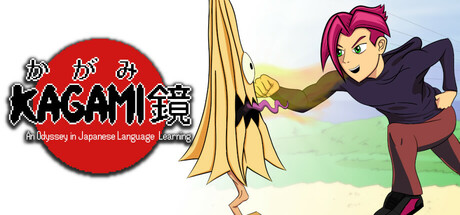 Kagami: An Odyssey in Japanese Language Learning